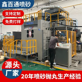 喷砂设备