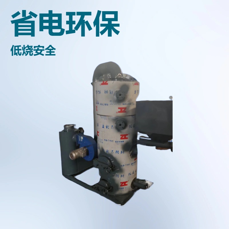 生物质颗粒蒸汽锅炉 建筑养护洗剂服装行业烘干房用蒸汽发生器