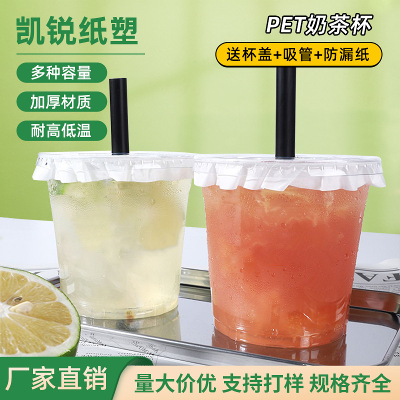 in stock Wholesale Transparent Thickened Cold Drink Plastic Cup Night Market Stall ins Coffee Cup with Lid Disposable Milk Tea Cup