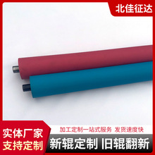 ���Iӡˢ�z݁�����̘˙C�۰���PU���_���_ī݁ˮ݁������݁�LͲ