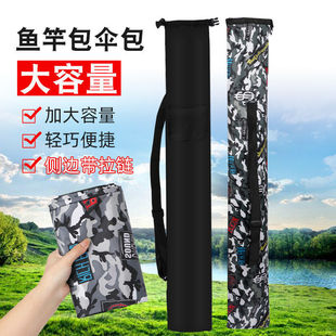 Thickened Fishing Rod Bag, Umbrella Bag, Fishing Rod Storage Bag, Waterproof and Wear-Resistant Foldable Bag, Satchel Bag, Fishing Gear Supplies