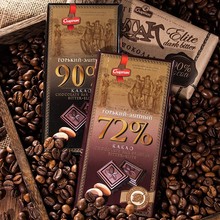 純可可脂白俄羅斯黑巧克力進口斯巴達克56%90%72%苦黑辦公室零食