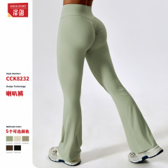 Zechuang European and American wide-legged tight-fitting nude butt-lifting yoga bell-bottom dance high-waisted casual sports pants 8232
