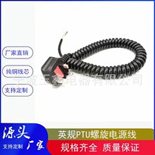 ����13AӢҎ���ɾ��Դ��Ӣ�ˏ����Դ��PU���ɾ�Ӣ�������Դ��