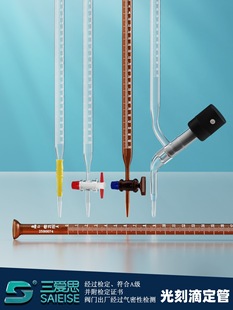 ����˼��̵ζ���A���^�z10 25 50 100ML��ɫ��ɫ�|��ʽ��������