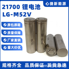 LG21700�늳�M52V5000mAh������ԭ��ԭ�����oĤ