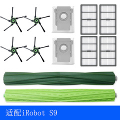 Compatible with iRobot Roomba S9 S9+ Main Brush Filter Side Brush Dust Bag Consumables