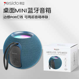 无线音响低音炮户外家用蓝牙音箱大音量3d环绕RGB灯效插卡u盘跨境