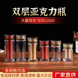 塑料瓶、壶;塑料盒