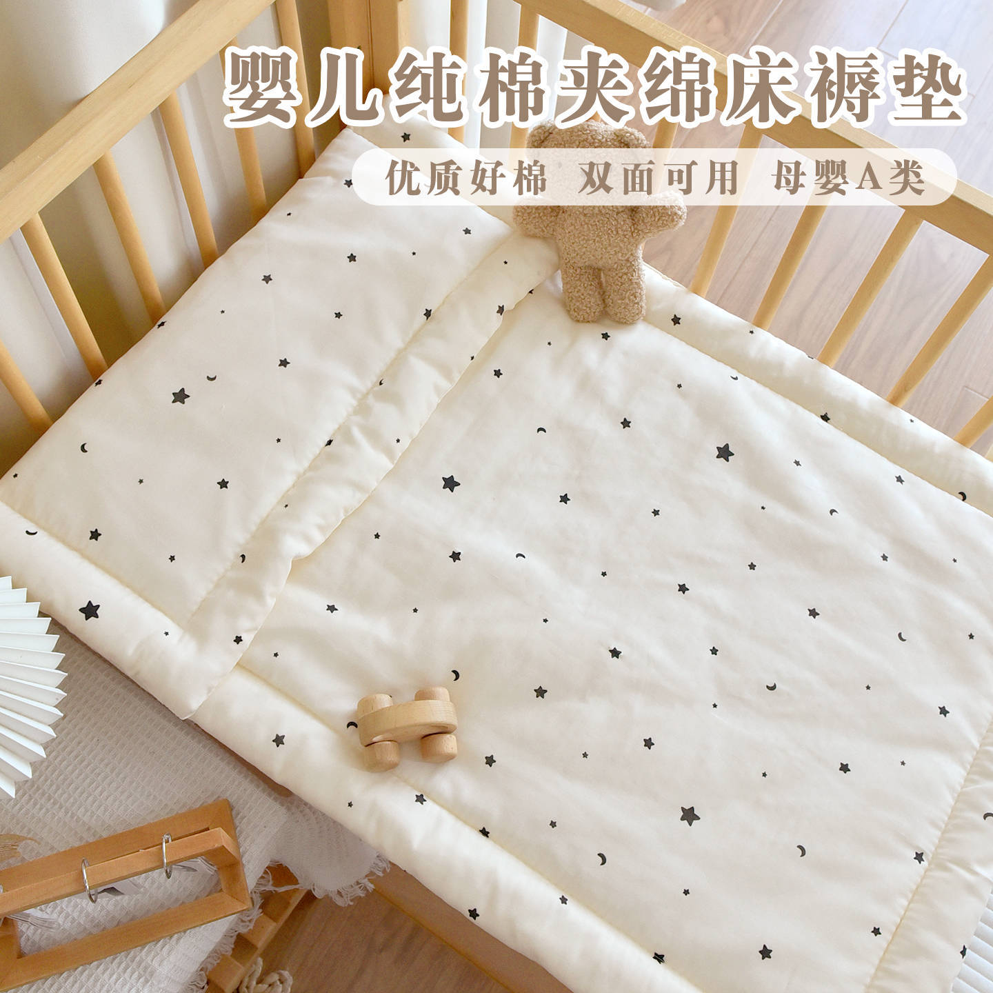 Baby Pure Cotton Gauze Mattress Newborn Baby Bed Mattress Kindergarten Kidsren Nap Soft Cushion Four-Season Universal Quilt