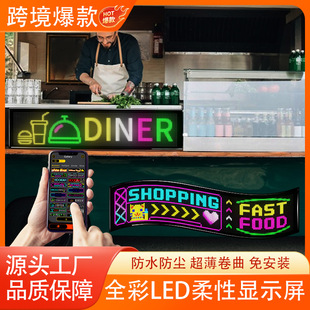 LED flexible display APP Bluetooth car advertising screen stall waterproof full color display door sign soft screen