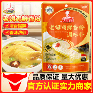 ��N�Č���ĸ�u�r������Ý�s��ζ��200g���r������������C����