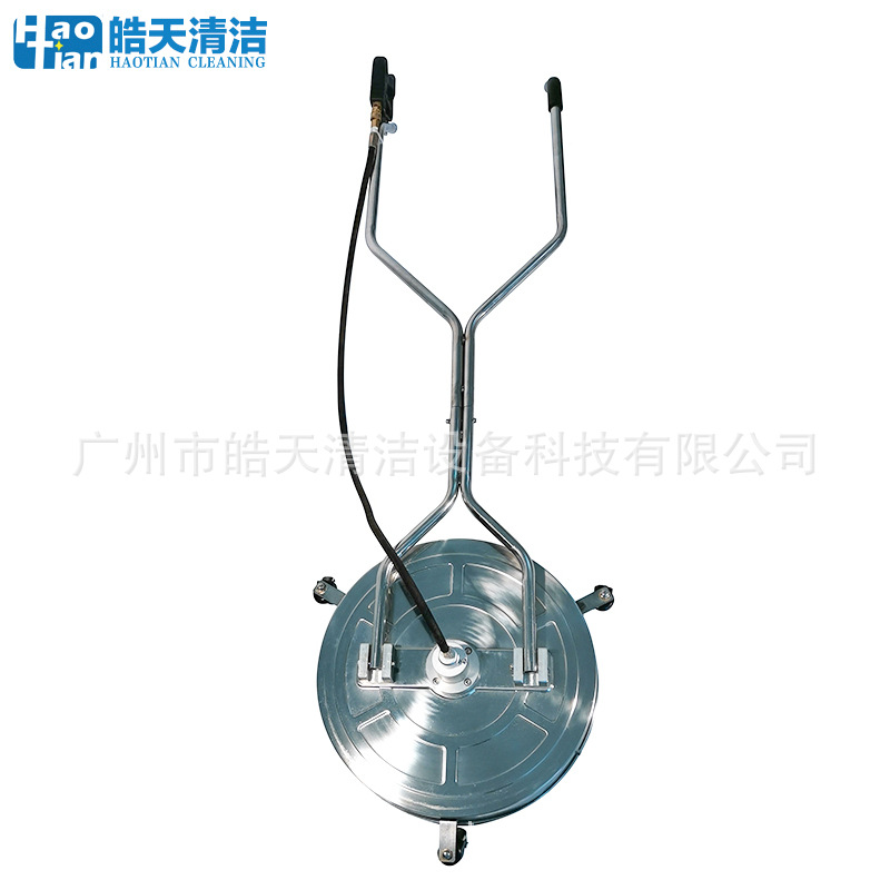 皓天高压地面清洗机不锈钢洗地盘手推式洗地机路面清洗器高压洗地