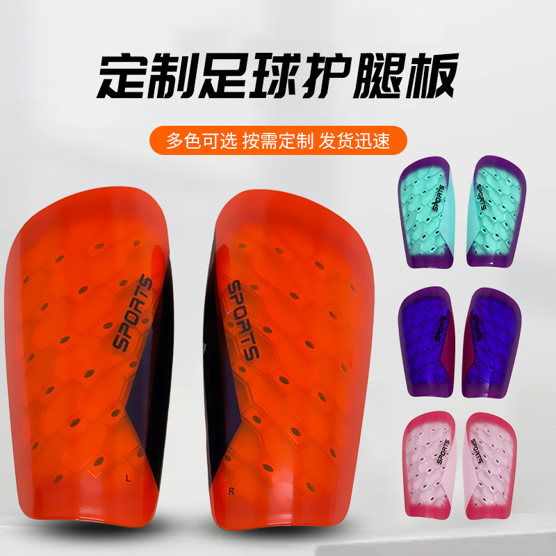 Customized Shin Guards, Professional Training Insert-Type Shin Guards, Fixed Shin Guards for Adults and Children, Breathable Sports Protective Gear