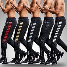 跑步运动裤男秋冬季新款专业足球训练裤体育生速干直筒健身长裤子