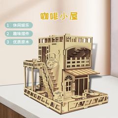 Wooden 3D architectural model creative DIY casual coffee house hand-assembled house decorations children's educational wooden house