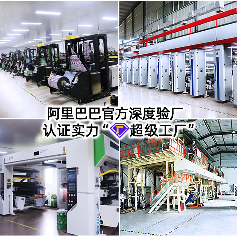 Bolsa autoadhesiva de papel kraft engrosada ventana esmerilada bolsa de autosellado bolsa de envasado de alimentos de té de nuez bolsa de papel kraft al por mayor