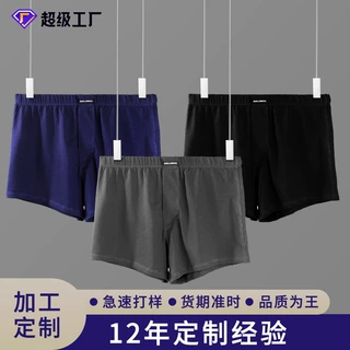 男士平角内裤居家棉质阿罗裤加工定制宽松四角家居裤短裤厂家直销
