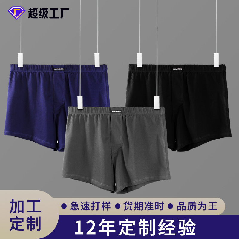 Men's Boxer Panties Home Cotton Arrow Pants Processing Custom Loose Four Corner Home Pants Shorts Factory Outlet