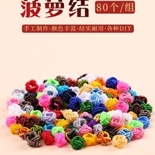 ���}�۾�Ȧ diy�ֹ������K���K�t�K����朾��K���Ͼ�С������