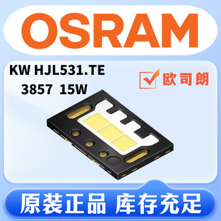 Osram 3-Core Lamp Beads 3857Kwhjl531Te Car Grade High Power 10W15Wosramoslon