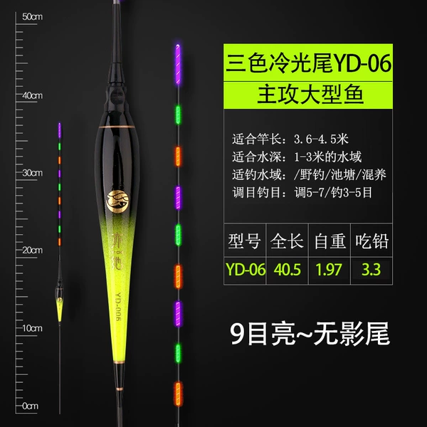 YD-06