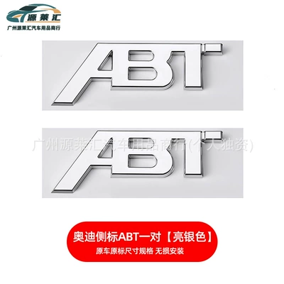 Car logo, for Audi Displacement Tail Label - abt-side-mark-bright-silver-pair