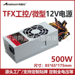 Դ�^���STFX500W���ط������Դ����PSU΢��PC��X�Դ85*65*175