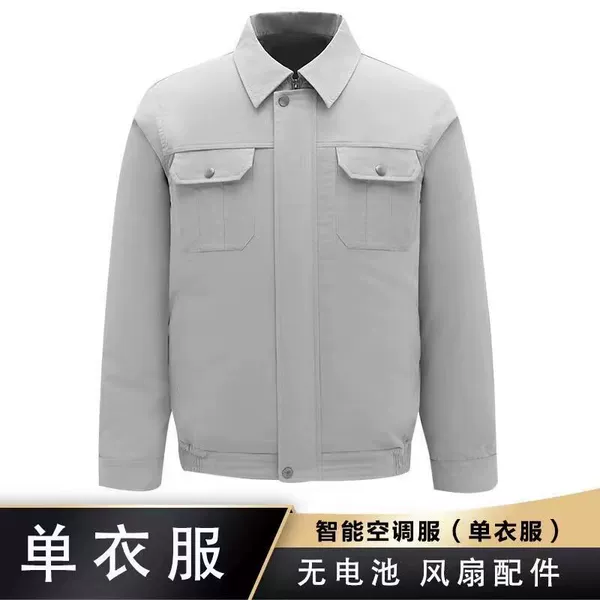 Pure cotton gray single piece
