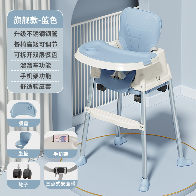 Silla de comedor ajustable para bebés multifuncional plegable portátil silla de alimentación