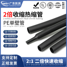 ��ɫ2:1�������µ��߾�Ե���������׹� UL��֤����PE��ϩ��������