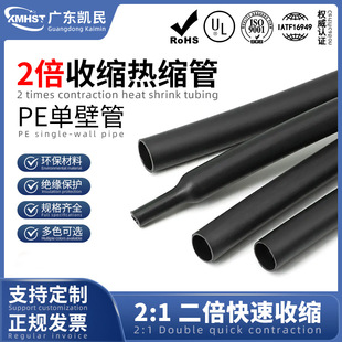 ��ɫ2:1�տs��|늾��^�����o��s�׹� UL�J�C��ܛPE��ϩ�N��s��