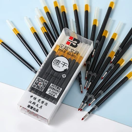 中性笔;替芯、笔芯;圆珠笔中油笔