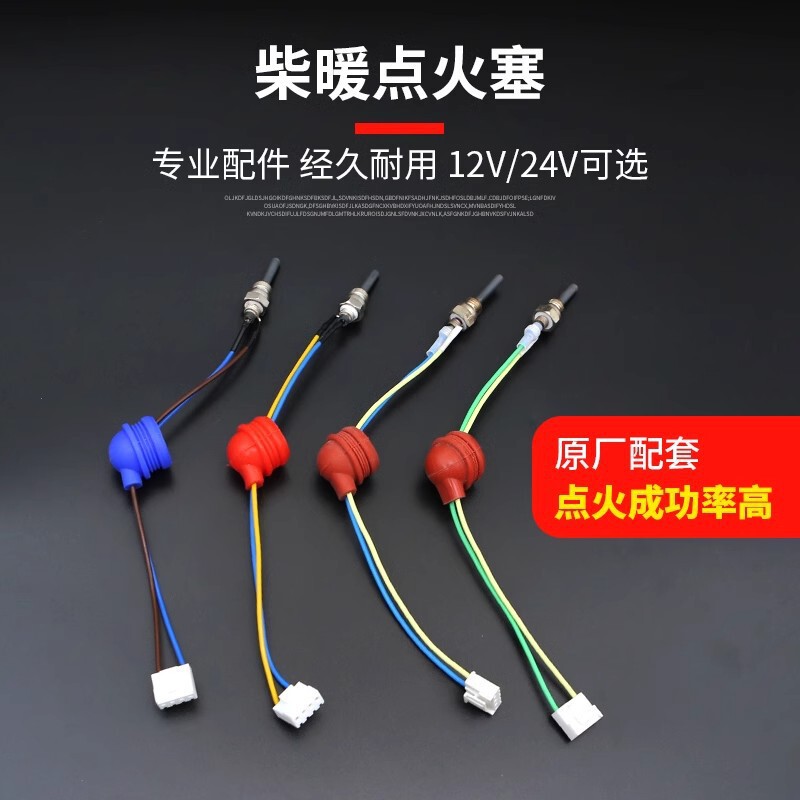 Diesel Heater Ignition Plug Accessories Heater Ignition Needle Spark Plug Diesel Heater Parking Heater