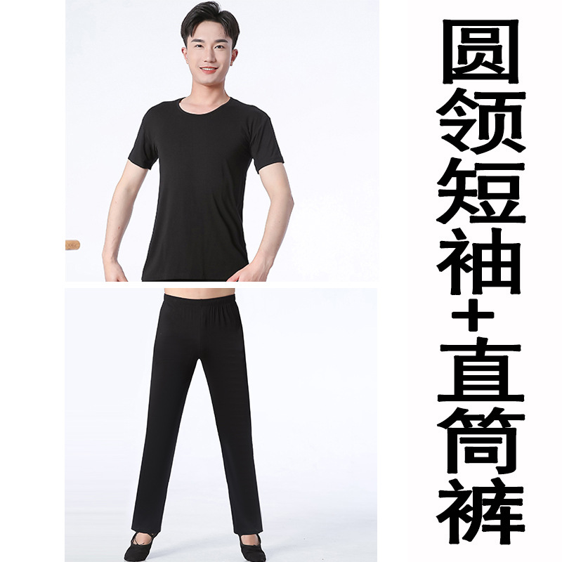 Black round neck short sleeve + straight pants