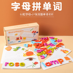 Cross-Border Children's English Alphabet Spelling Word Game English Practice Cards Kindergarten Early Education Educational Building Block Toys