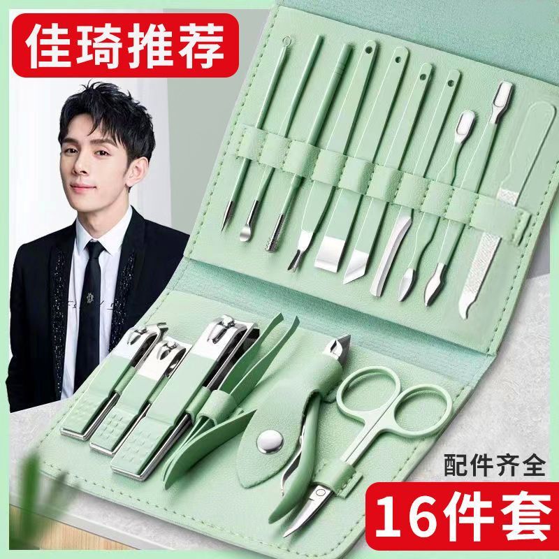 爪切りセット多機能爪切りセット|undefined