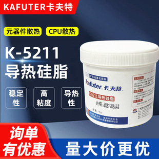 ������ K-5211 �����֬ ������ ����ϵ��1.2 �����z ��ɫ 1kg/��