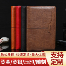 喜博文具厂家批发定制办公记事商务笔记本广告记事本礼品文创