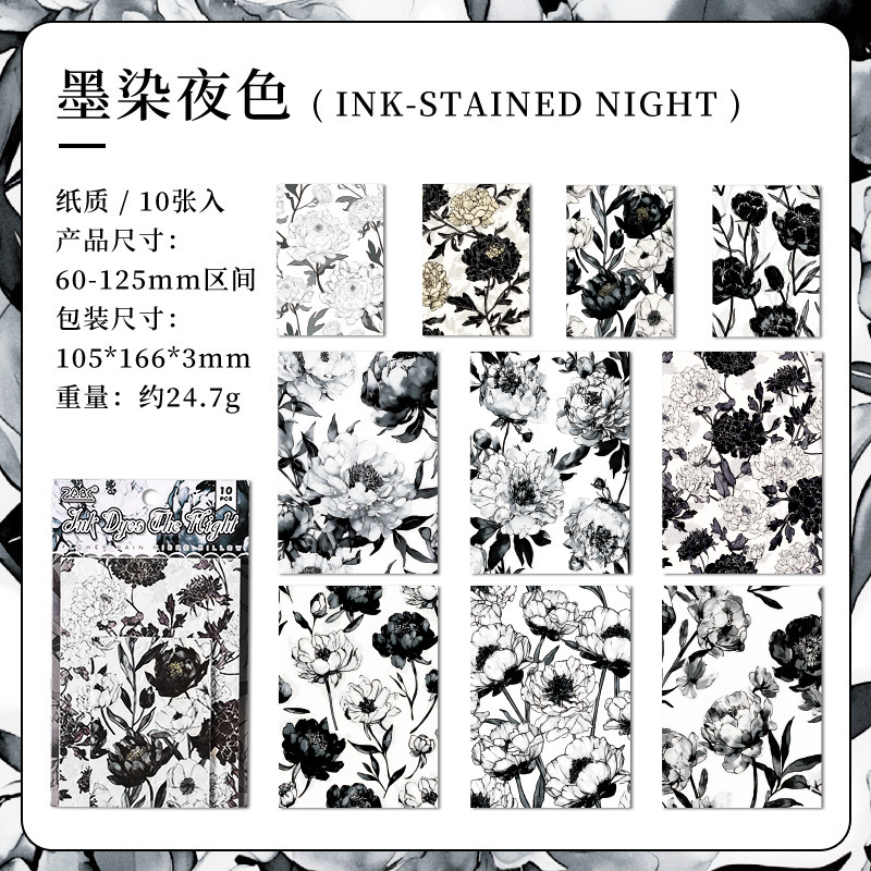 Huanglang Weibo no adhesivo material papel diy cuentas de mano paisajismo material fondo relieve flor triturada material retro papel