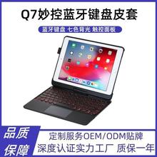 360�����D����I�P �m��iPadƽ�厧�P���|����Añ�I�S��ֱ�N