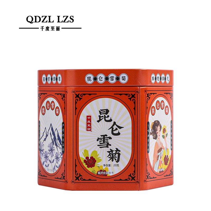 千度至丽昆仑雪菊20g/罐食用农产品拍一发四分销包邮48小时发货