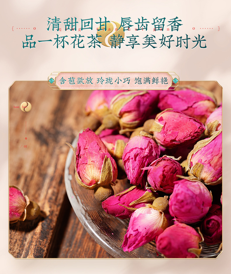 Freeze Dried Pingyin Rose Bud Tea Tai Rose Flower Tea Loose Dried Rosebuds for Tea 85g Can quality and texture