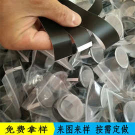 室外广告万能胶带绝缘遮光装饰汽车保险杠胶纸亚光户外即时胶贴