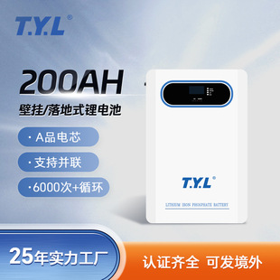 51.2V���ʽ���ù������늳�200AH̫��ܹ�����������F�늳�