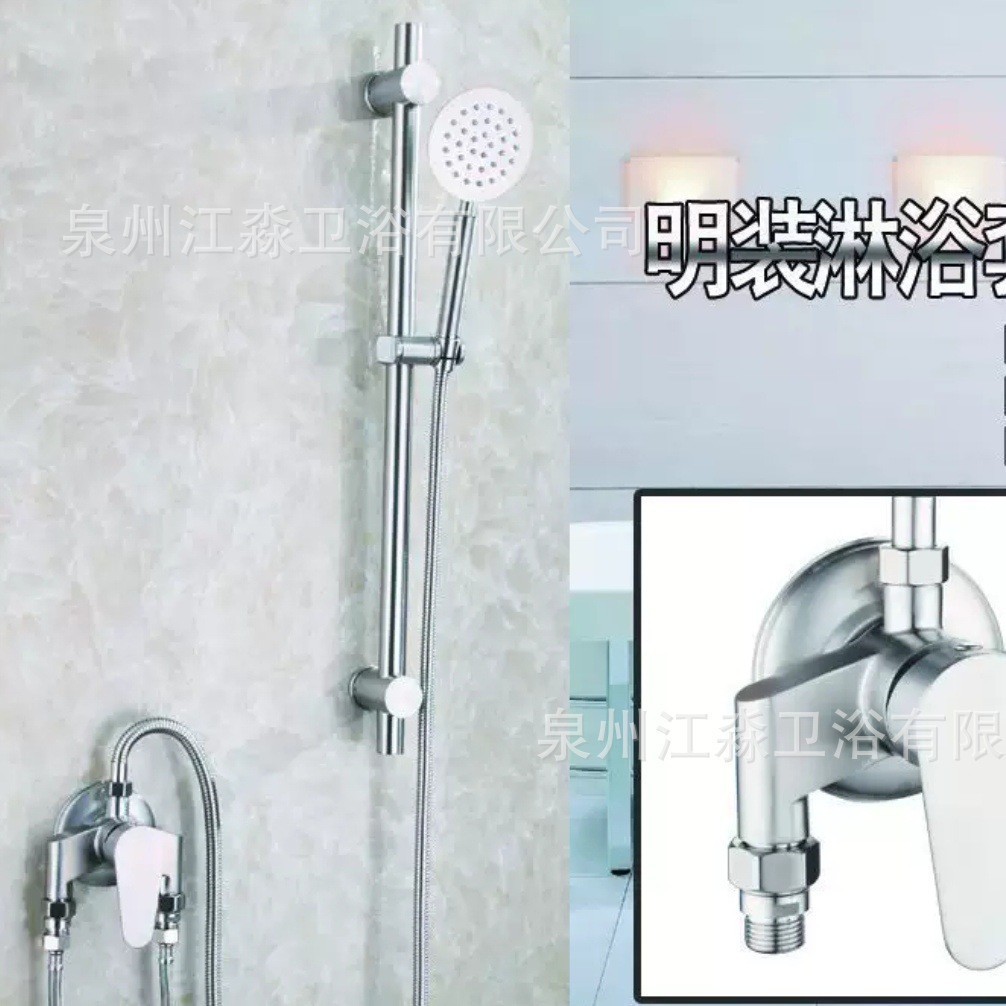 Mezclador de agua de latón abierto grifo de agua caliente y fría ducha de baño calentador de agua solar de ducha mezclador de agua