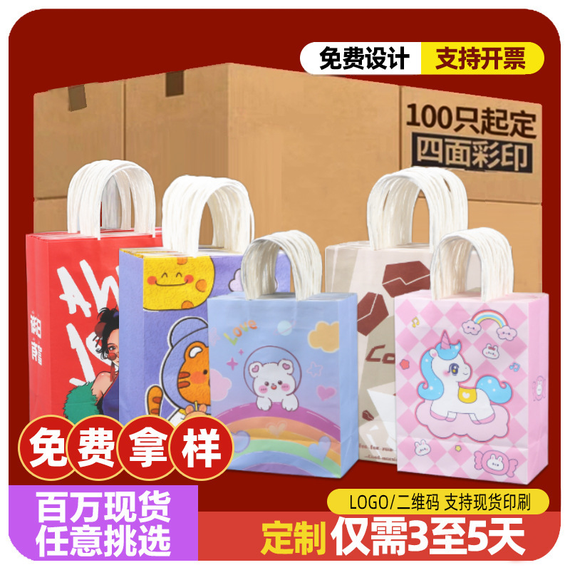 In stock wholesale cosmetics jewelry clothing gift handbag load-bearing 10 Jin Kraft paper bag thickened factory direct sales In stock wholesale cosmetics jewelry clothing gift handbag load-bearing 10 Jin Kraft paper bag thickened factory direct sales