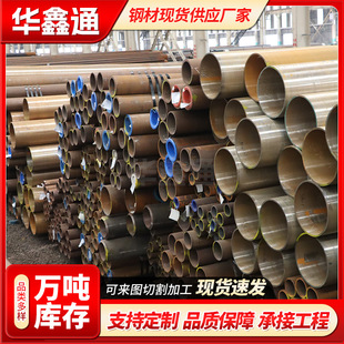15CrMoG 12Cr1MoVG�߉��Ͻ�o�p䓹� 20G�Ͻ�o�p䓹ܴ�ڏ�䓹�