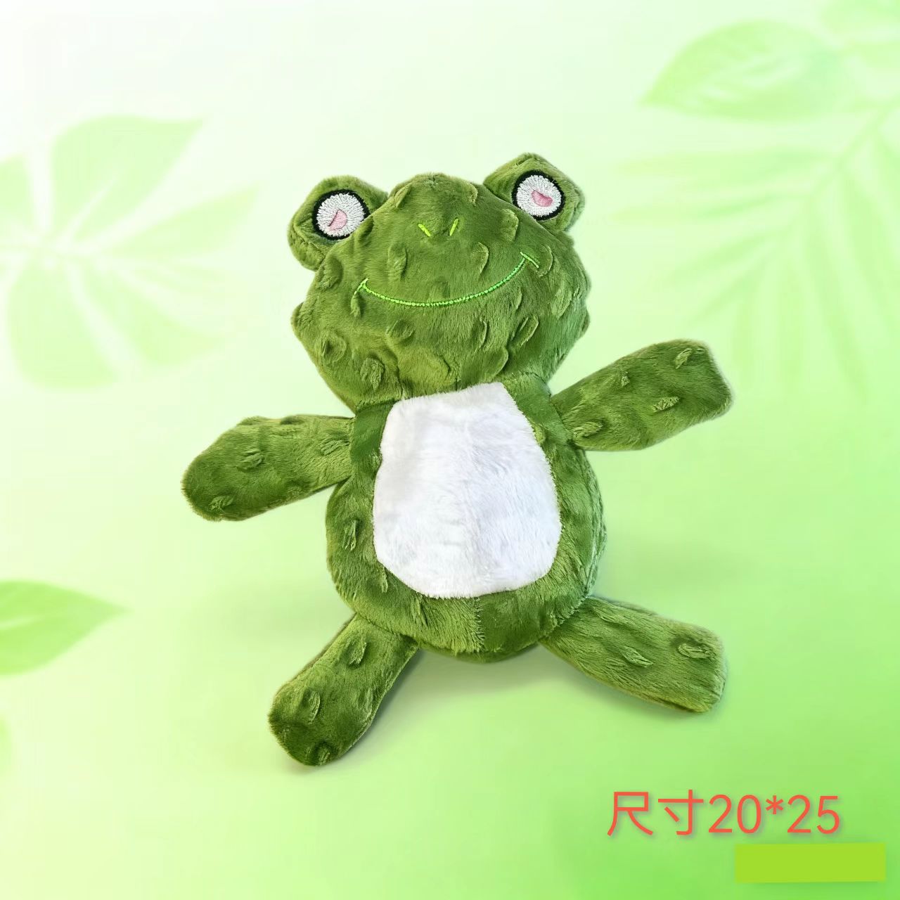 개구리