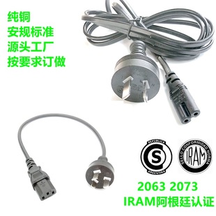 IRAM����͢�Դ������8��β����Ʒ��β��X���LED�����יC���^��